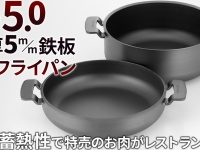株式会社シンドーのプレスリリース画像