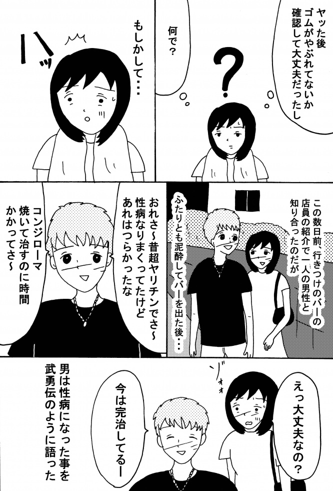 漫画