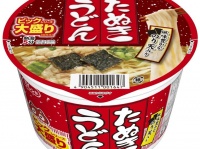 大黒食品工業株式会社のプレスリリース画像