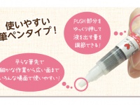 株式会社KAWAGUCHIのプレスリリース画像