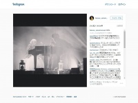 セカオワ深瀬　 "さおりと見つめ合う"演奏写真に非難轟々