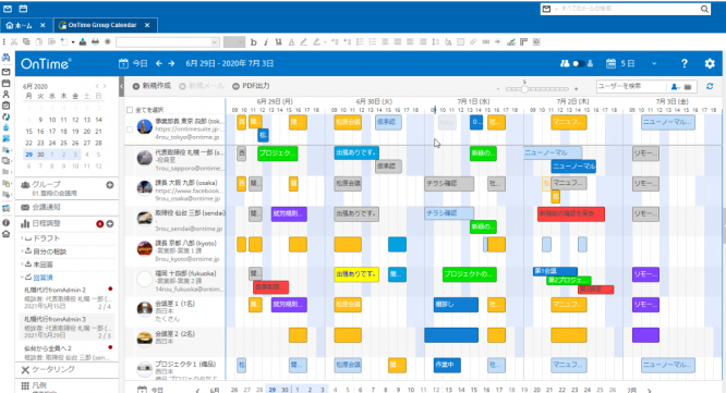 有限会社アクセルのプレスリリース画像
