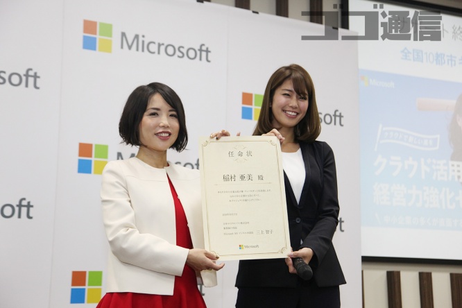 左：三上智子、右：稲村亜美