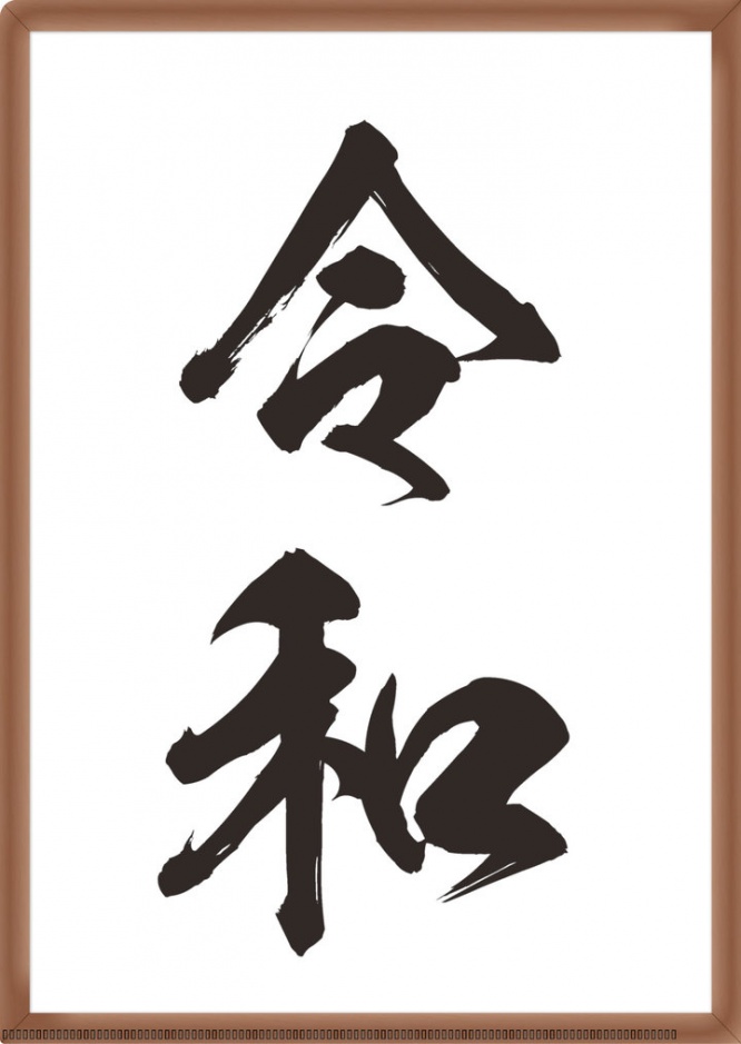 新日本カレンダー株式会社のプレスリリース画像