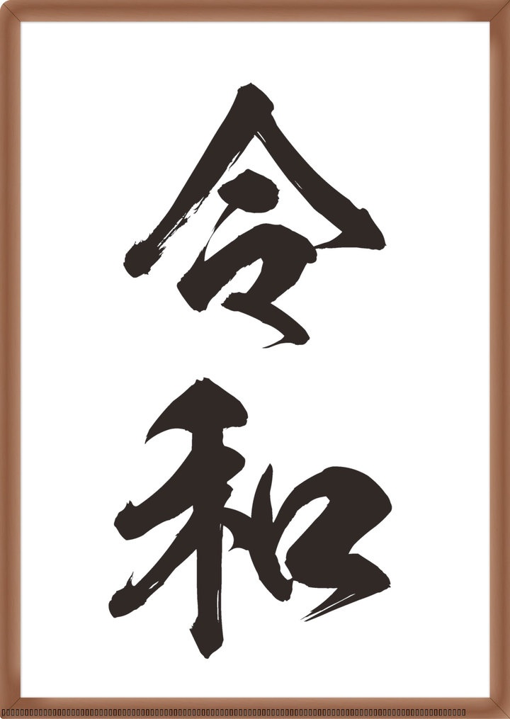 新日本カレンダー株式会社のプレスリリース画像