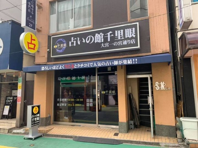 株式会社千里眼のプレスリリース画像