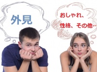 【これですっきり】男と女でビミョーに違う「カワイイ」の定義とは？