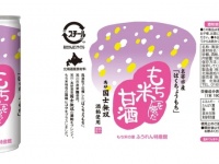 ミュージックセキュリティーズ株式会社のプレスリリース画像