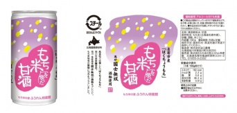 ミュージックセキュリティーズ株式会社のプレスリリース画像