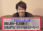 【トータルテンボス公式】大パニック⁉︎ 目覚まし地獄ww #59