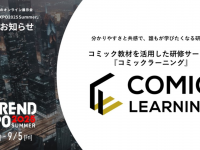 パーソルイノベーション株式会社のプレスリリース画像