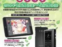 株式会社サードウェーブのプレスリリース画像