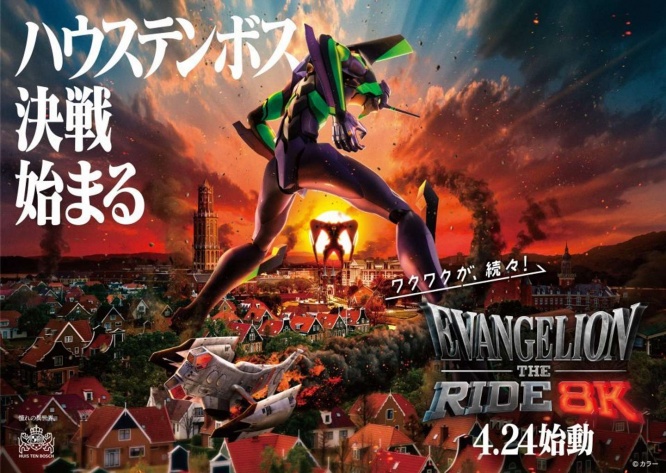 新イメージビジュアル(画像はプレスリリースより)