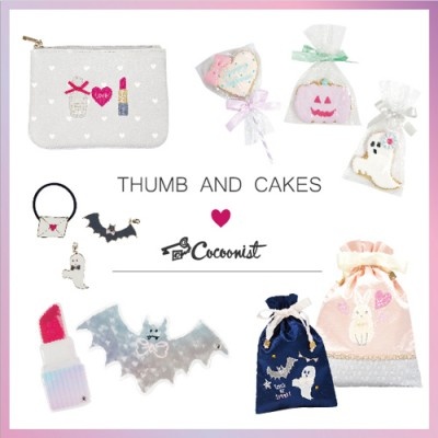 かわいすぎるハロウィン雑貨に胸キュン！　Cocoonist×THUMB AND CAKESの新コラボが登場