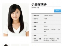 見えた！小島瑠璃子の胸チラエクササイズ姿にファン大興奮　「やっぱでけえなｗ」