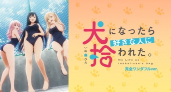 株式会社彗星社のプレスリリース画像