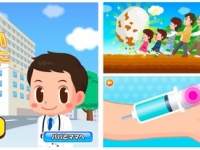 株式会社キッズスターのプレスリリース画像