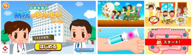 株式会社キッズスターのプレスリリース画像