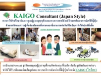 SUNRISE JAPAN(Thailand)co.ltd.,のプレスリリース画像