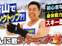 株式会社タナベスポーツのプレスリリース画像