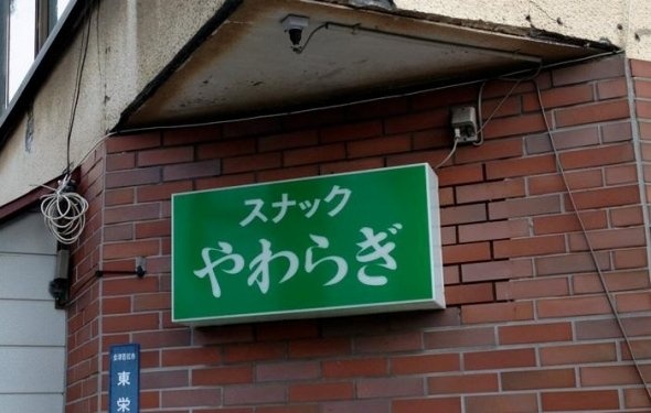 town20170603163027.jpg
