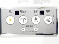 ナニコレ!?　「ビデ」ボタンの役割を知ってる男性●％!!