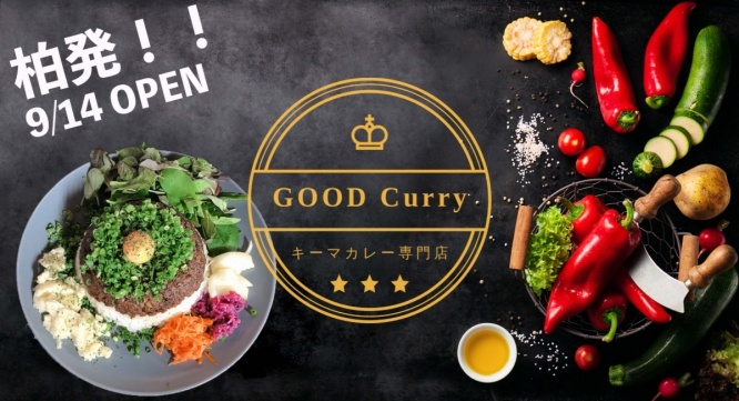 アルファデザイン株式会社のプレスリリース画像