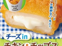 チーズinチキン＆チップス