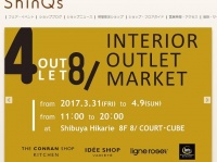 何を新調する？（画像は公式サイトより）