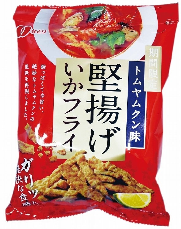 株式会社なとり「期間限定トムヤンクン味　堅揚げいかフライ」