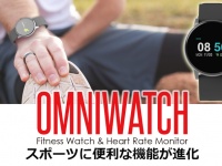 Oaxis Japan株式会社のプレスリリース画像