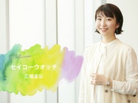 歴史の壁にもぶつかっていく「ぶつキャリ」。セイコーウオッチ髙橋美名さんの働き方