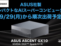 株式会社サードウェーブ　ドスパラプラスのプレスリリース画像