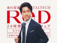 株式会社MTGのプレスリリース画像