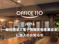 株式会社ベルテクノスのプレスリリース画像