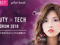 パーフェクト株式会社のプレスリリース画像