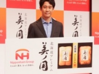大泉洋