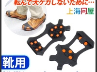 株式会社ドスパラのプレスリリース画像