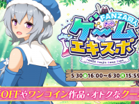 株式会社デジタルコマースのプレスリリース画像