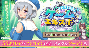 株式会社デジタルコマースのプレスリリース画像