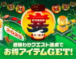 LINE Digital Frontier株式会社のプレスリリース画像
