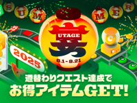 LINE Digital Frontier株式会社のプレスリリース画像