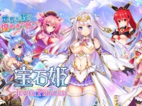 ポリゴンマジック株式会社のプレスリリース画像