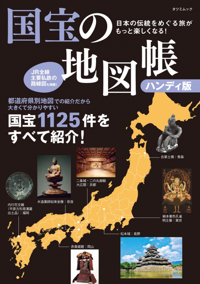 辰巳出版株式会社のプレスリリース画像