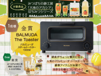 株式会社みつばちの詩工房のプレスリリース画像