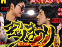 株式会社ローズクリエイトのプレスリリース画像