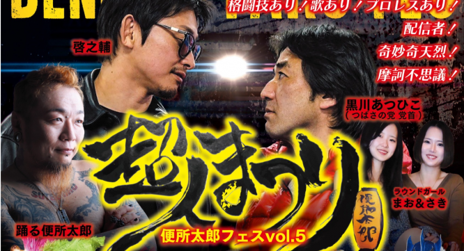 株式会社ローズクリエイトのプレスリリース画像