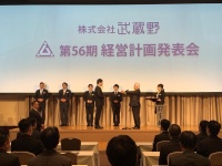 株式会社武蔵野のプレスリリース画像