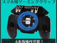 株式会社サードウェーブのプレスリリース画像