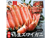 株式会社三恒のプレスリリース画像